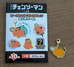 チェンソーマン 姫野 タバコ キーホルダー 花のチャーム - メルカリ