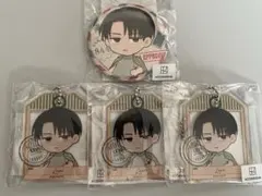 リヴァイ アクキー、缶バッジ4個セット まるくじトラベルstyle