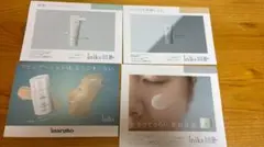 iniks イニクス サンプルのサムネイル