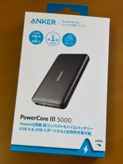 Anker PowerCore III 5000 モバイルバッテリーのサムネイル