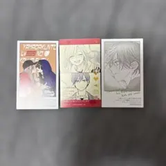 山田くんとLv999の恋をする 特典