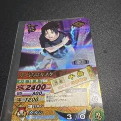 NARUTOナルティメットカードバトル爆レア ロケテ うちはサスケDN-008T NARUTO ナルティメットカードバトル 爆レア ロケテ うちはサスケ 美品