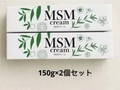 ハルメク❤MSMクリーム140g入り×2個セット☆新品未使用 - メルカリ