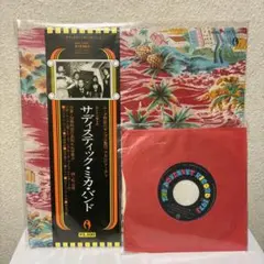 【中古LP】［LP +シングル］サディスティック・ミカ・バンド帯付 1973-1976 LP BOX/SADISTIC MIKA BAND/サディスティック・ミカ・バンド