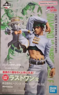 一番くじ ジョジョの奇妙な冒険 ラストワン賞 岸辺露伴&ヘブンズ・ドアー