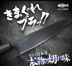 2026年最新】きまぐれクックの人気アイテム - メルカリ