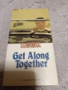 Get Along Together/山根康広 8センチシングル 貴重 - メルカリ