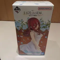 一番くじ 映画「五等分の花嫁」 ～巡りの軌跡～ C賞 中野三玖