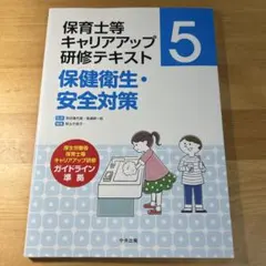 user_d7179c86様 リクエスト 2点 まとめ商品
