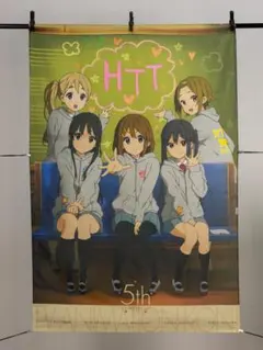 【中古】放課後ティータイム(5thあにばーさりー♪) デラックスマルチクロス