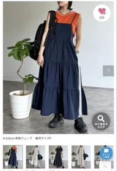 美品】DOD スカヴェス 2way ワンピース ベスト ネイビー - メルカリ