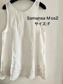 Samansa Mos2 ノースリーブチュニック F