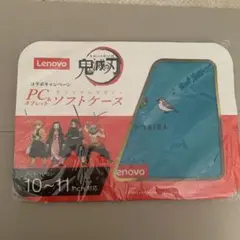 Lenovo 鬼滅の刃 ノートPCケース 水色