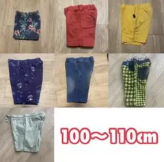 100〜110cm ハーフパンツ　ショートパンツ　セット　７点まとめ売り