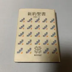 Item thumbnail for item 0c94614d-cdd2-4195-a78b-cd6629a3a002