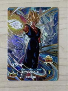 2026年最新】ドラゴンボールダイバーズ ベジータ gdrの人気アイテム