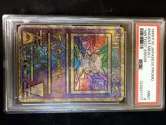 Item thumbnail for item c9ffcde7-d229-4499-a437-9e8a4b7f9102