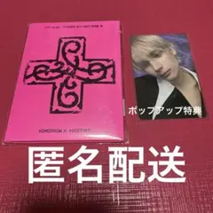 女神降臨 ファンイニョプ ポップアップ トレカ - メルカリ