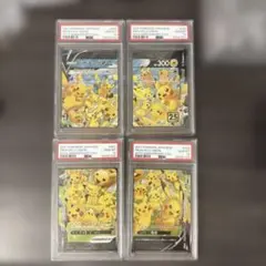 PSA10】ピカチュウV Union Vユニオン 4連番 - メルカリ