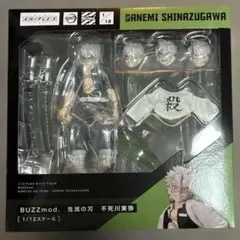 箱の角潰れあり！未開封鬼滅の刃 不死川実弥 風柱 BUZZ.mod