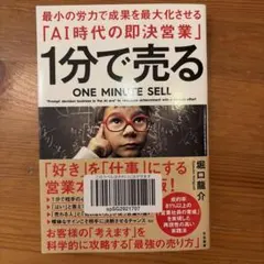 2026年最新】即決営業の人気アイテム - メルカリ