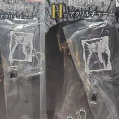 一番くじ　デスノート　アクリルチャーム