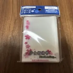 2026年最新】東方 オーバー スリーブの人気アイテム - メルカリ