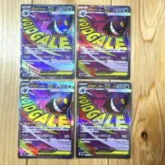 ポケモンカード メガゲンガーex MA 4枚セット - メルカリ