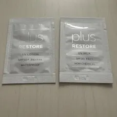 plus RESTORE UVローション・UVミルク 試供品セットのサムネイル
