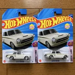 ホットウィール ベーシックカー ロータス コルチナ 2個セット 新品未開封