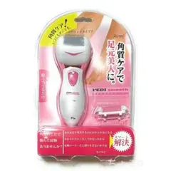 【新品未開封品】電動角質除去ローラー 角質ケア かかと角質 BS-861