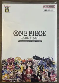 新品 ワンピース プレミアムカードコレクション 25周年エディションのサムネイル