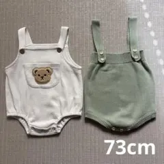 ベビー ロンパース オーバーオール サロペット 2点セット 73cm