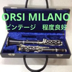 2026年最新】orsi milanoの人気アイテム - メルカリ