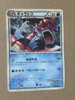 2026年最新】ポケモンカード ギャラドス色違いの人気アイテム - メルカリ
