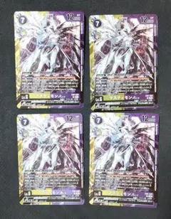 2026年最新】まスティモンの人気アイテム - メルカリ