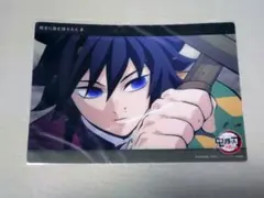 鬼滅の刃 WEBSHOPくじ コレクションビッグクリアカード 冨岡義勇