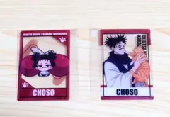 まねきねこ　呪術廻戦　脹相　クリアカード