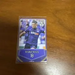 菅大輝 サンフレッチェ広島 北海道コンサドーレ札幌 オンサイトカード