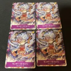 ワンピースカード ルフィ プロモ 4枚セット P-041