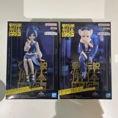 都市伝説解体センター モニタートップフィギュア ジャスミン 福来あざみセット　③