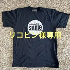 リコピン様 リクエスト 2点 まとめ商品