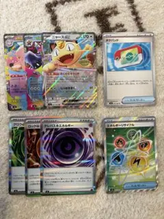 テレパス超エネルギー　ニャースRR その他ムニキスゼロ　汎用