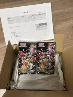 ポケモンカード　ハイクラスパック　シャイニートレジャーex 2箱　シュリンク付き