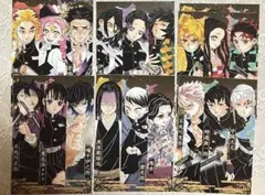 鬼滅の刃 ジャンプ 付録 ポストカード