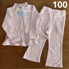 【バレエ】ペプラムジップアップパンツSET プティマイン　100