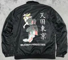 WACKO MARIA ワコマリア 天国東京 ベトジャン ジャケット　Mサイズ WACKO MARIA ワコマリア 天国東京 ベトジャン 刺ジャケット SIZE