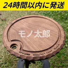 KC_TOP_PLATE_A ウォンキーキャンプ✖️サンゾー工務店✖️アシモ