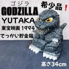 インフレータブル ゴジラ 4フィート - メルカリ