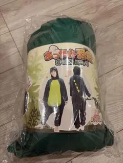 ハロウィン あったか恐竜着ぐるみ
